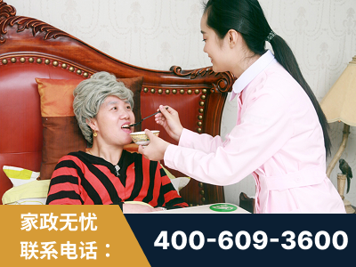 永康-照顾老人保姆