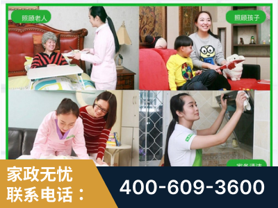 永康-企业展示图